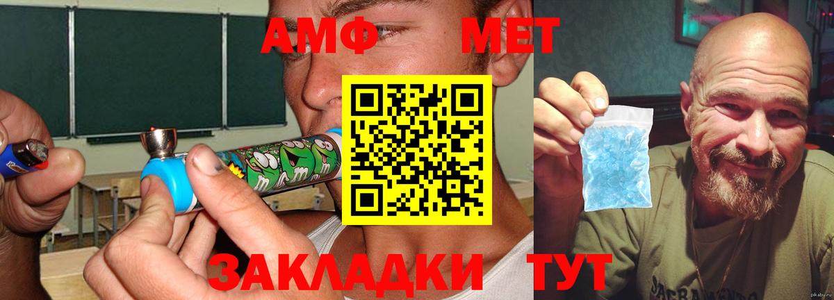 Амфетамин  ОМГ ОМГ ONION  Вход с VPN  Вышний Волочёк  АМФЕТАМИН  АМФЕТАМИН VHQ 