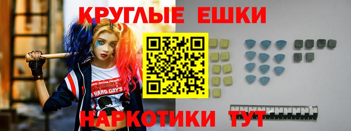 КОКАИН  Бошки Шишки  Вышний Волочёк  A-PVP СОЛЬ кристаллы  Вход с VPN  ГАШИШ  ГАШИШ  МЕФ  