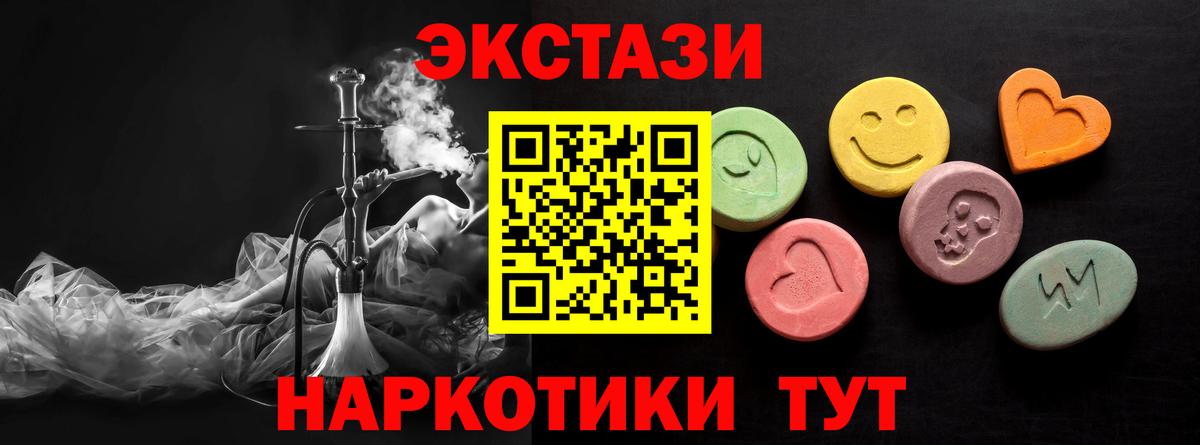 Вышний Волочёк  ЭКСТАЗИ louis Vuitton  Вход с VPN  ЭКСТАЗИ  Ecstasy ешки 