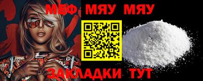 apvp Аргун