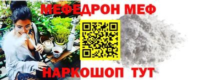 эйфоретик Апшеронск