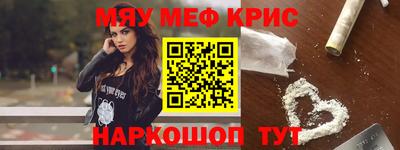 эйфоретик Апшеронск