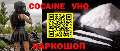 apvp Аргун