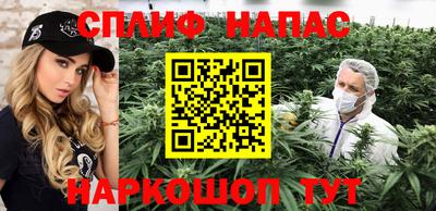 эйфоретик Апшеронск