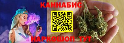 эйфоретик Апшеронск