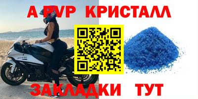 эйфоретик Апшеронск