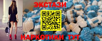 эйфоретик Апшеронск