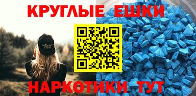 эйфоретик Апшеронск