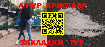 эйфоретик Апшеронск
