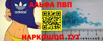 индика Апрелевка