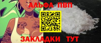 индика Апрелевка