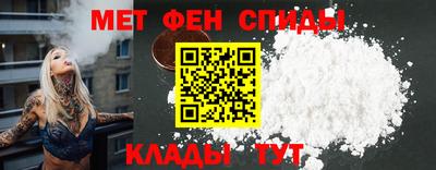 эйфоретик Апшеронск