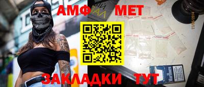 эйфоретик Апшеронск