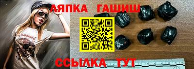 эйфоретик Апшеронск