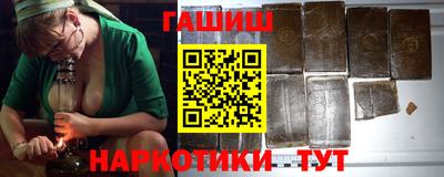 apvp Аргун