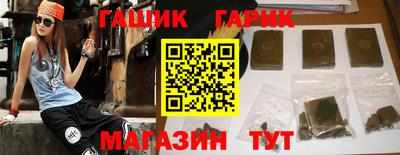 эйфоретик Апшеронск