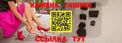 эйфоретик Апшеронск