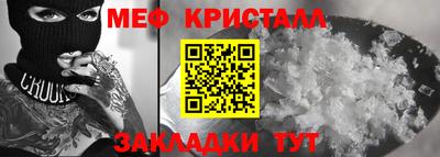эйфоретик Апшеронск