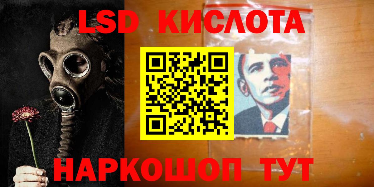 LSD-25 экстази ecstasy  Вход с VPN  Вышний Волочёк  LSD-25 экстази ecstasy 