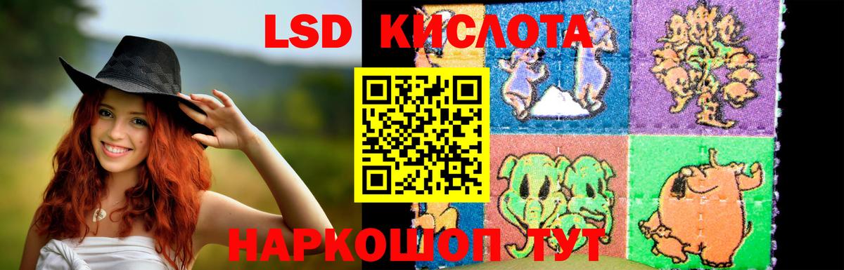 Лсд 25 экстази ecstasy Вышний Волочёк