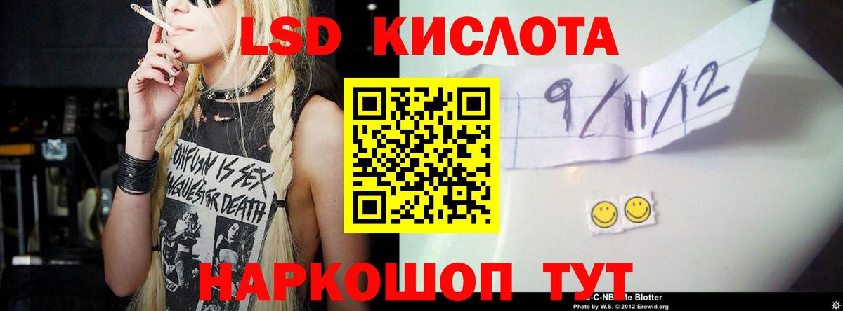 АМФЕТАМИН Вышний Волочёк