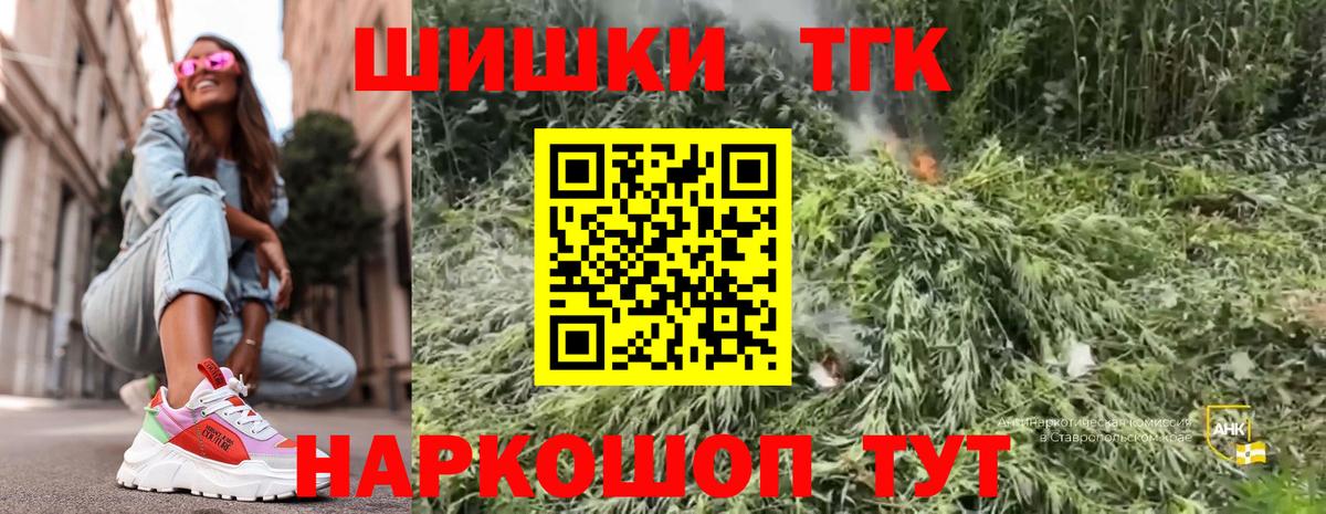 Канабис Ganja  Марихуана THC 21%  Вход с VPN  Конопля MAZAR  Вышний Волочёк 